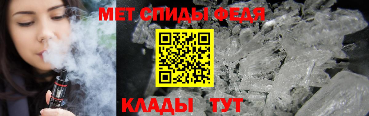 Амфетамин VHQ  Вход с VPN  АМФЕТАМИН  Ярославль 
