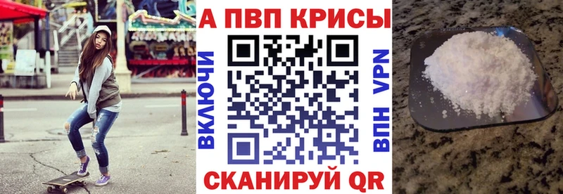 KRAKEN ТОР  Ярославль  А ПВП СК КРИС  закладки 