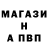 Альфа ПВП Crystall MirovCrypto