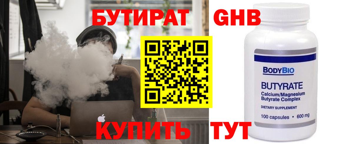 ЭКСТАЗИ  Канабис  Вход с VPN  Меф   Ярославль  Кокаин 