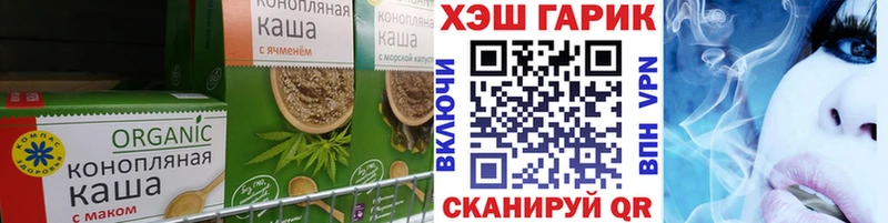 kraken tor  Ярославль  Canna-Cookies конопля 