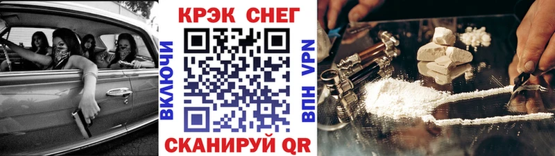 Cocaine 97% Ярославль