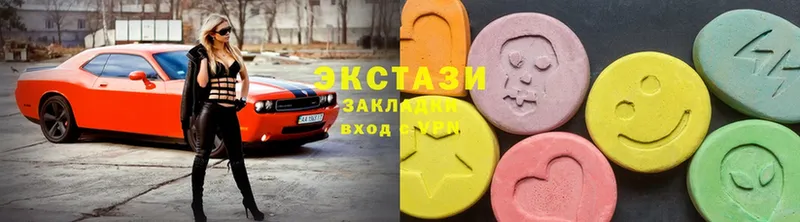 мега как зайти  Ярославль  Ecstasy круглые 