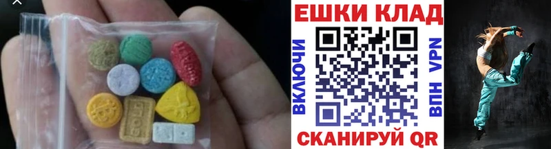 Ecstasy 250 мг  Ярославль 