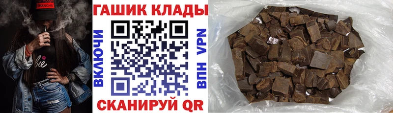 как найти   Ярославль  ГАШИШ Изолятор 
