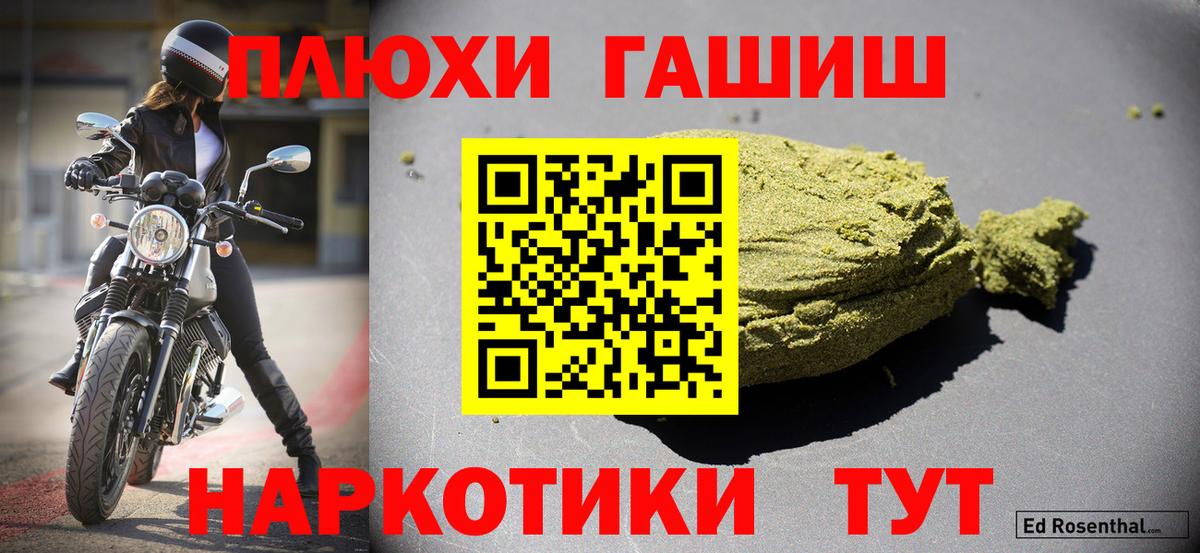 Гашиш AMNESIA HAZE Ярославль