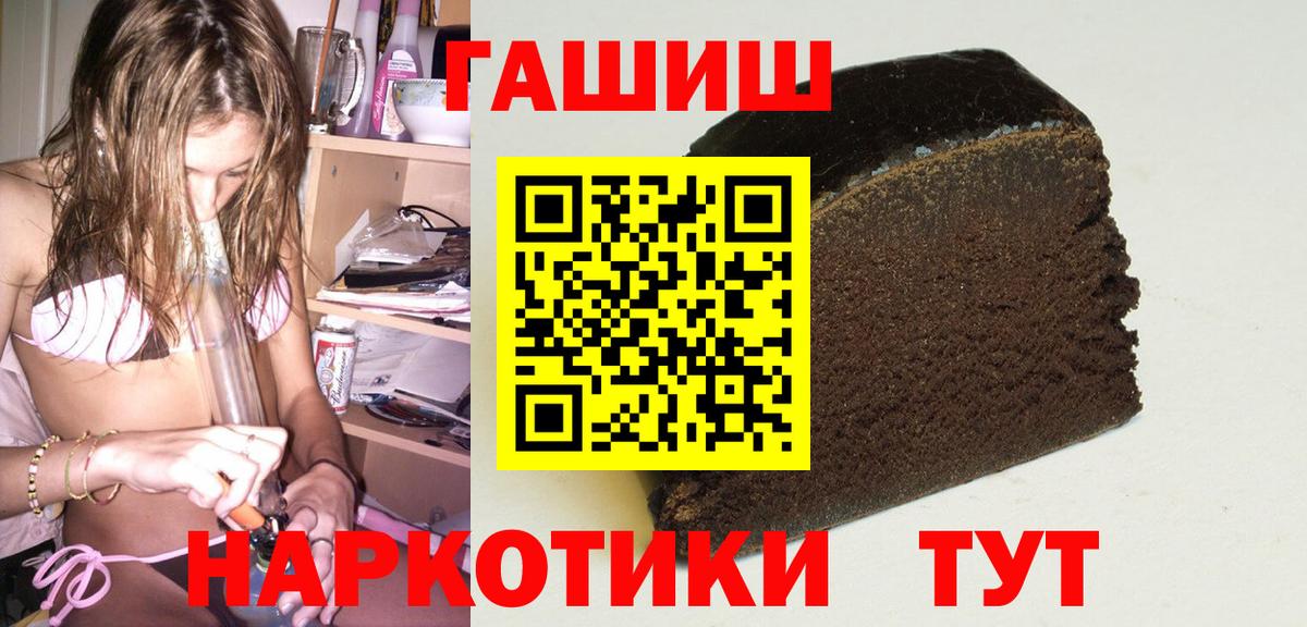 Марихуана  Вход с VPN  Alpha-PVP  Ярославль  Гарик  Мефедрон  Кокаин 