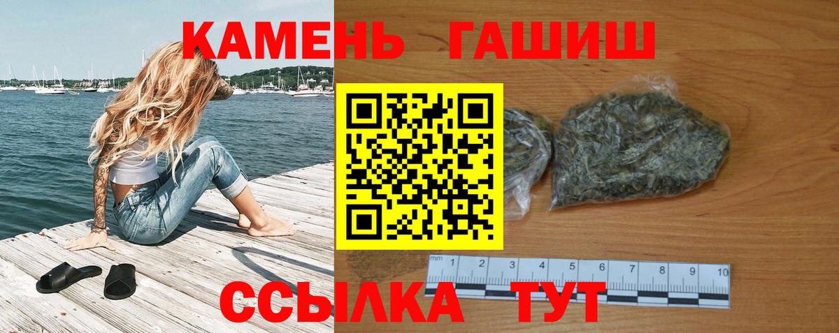 Ярославль  Гашиш гарик  Вход с VPN  ГАШИШ ice o lator 