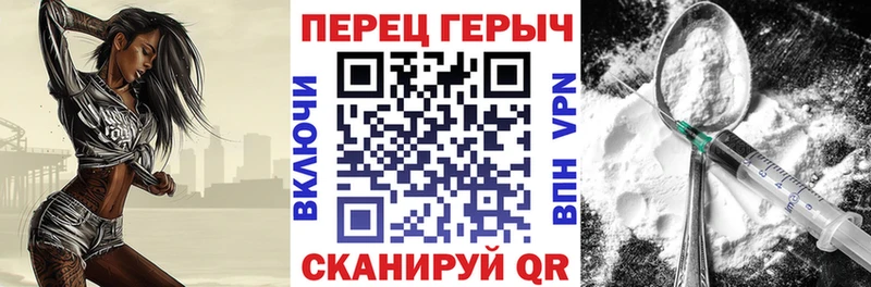 ГЕРОИН Афган  Ярославль 