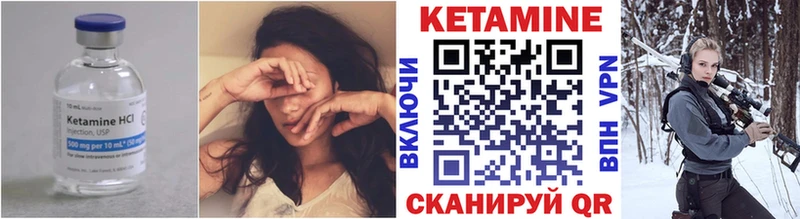 купить закладку  mega ССЫЛКА  нарко площадка формула  Ярославль  Кетамин ketamine 