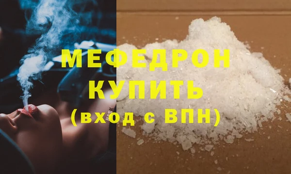 стаф Бронницы