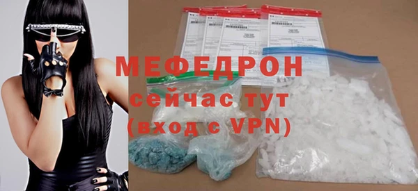 прущая мука Навашино