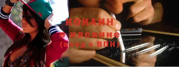 spice Анжеро-Судженск