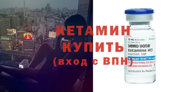 молекула духа Михайловск