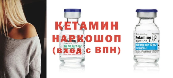 прущая мука Навашино