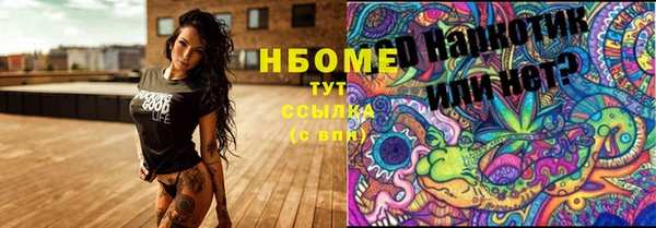 прущая мука Навашино