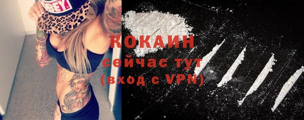 прущая мука Навашино