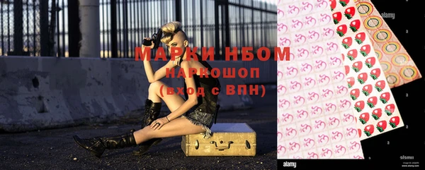марки nbome Анива