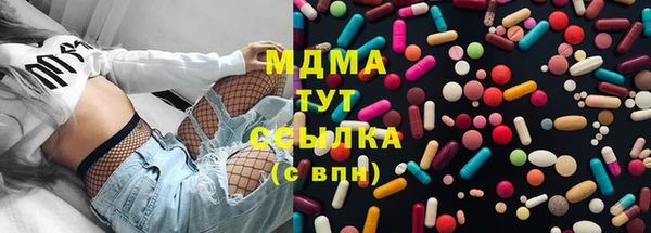 MESCALINE Бугульма