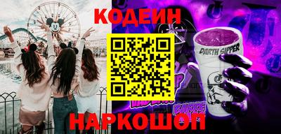 ГАЛЛЮЦИНОГЕННЫЕ ГРИБЫ Донецк
