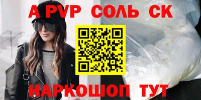 бутик Донской