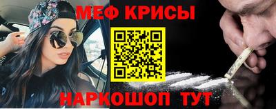 кокаин VHQ Дубна