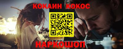 кокаин VHQ Дубна