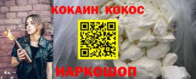ГАЛЛЮЦИНОГЕННЫЕ ГРИБЫ Донецк