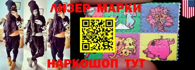 бутик Донской