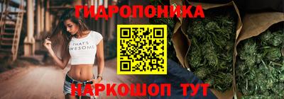 ГАЛЛЮЦИНОГЕННЫЕ ГРИБЫ Донецк