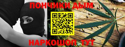 бутик Донской