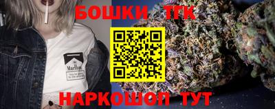 бутик Донской