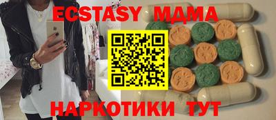 кокаин VHQ Дубна