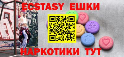 кокаин VHQ Дубна