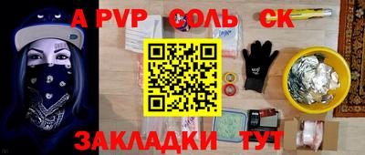 ГАЛЛЮЦИНОГЕННЫЕ ГРИБЫ Донецк