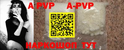 кокаин VHQ Дубна