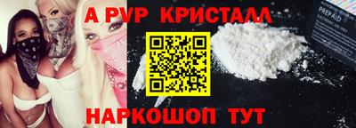 бутик Донской