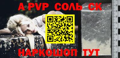 кокаин VHQ Дубна
