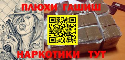 ГАЛЛЮЦИНОГЕННЫЕ ГРИБЫ Донецк