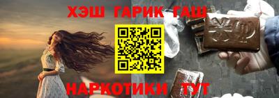 ГАЛЛЮЦИНОГЕННЫЕ ГРИБЫ Донецк