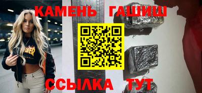 ГАЛЛЮЦИНОГЕННЫЕ ГРИБЫ Донецк