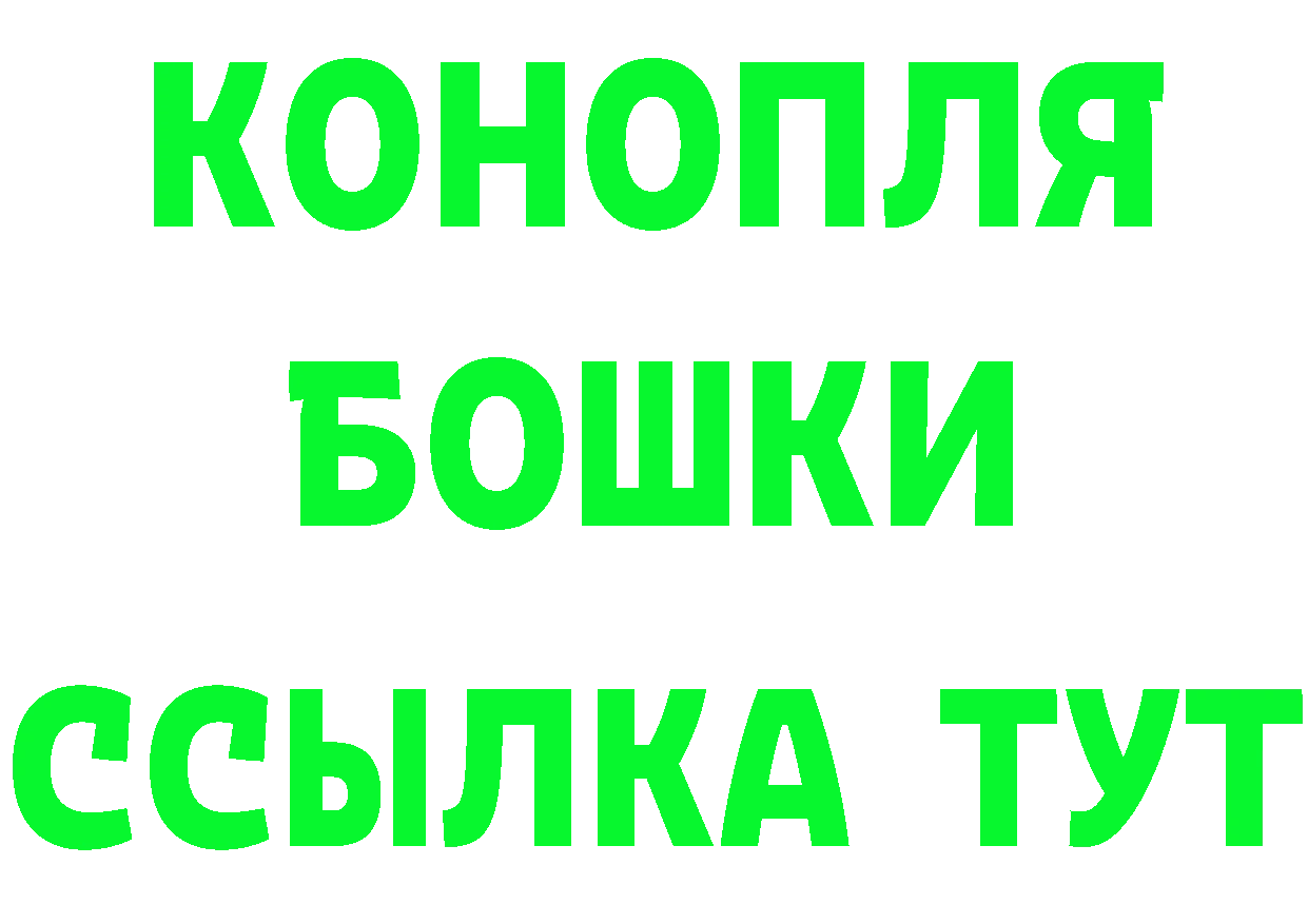 КЕТАМИН ketamine сайт shop MEGA Ярославль