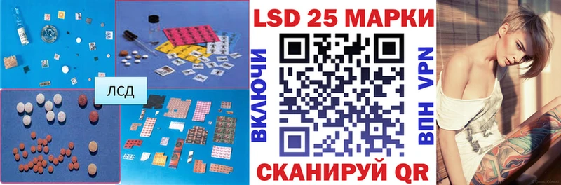 цена наркотик  blacksprut ССЫЛКА  LSD-25 экстази ecstasy  Ярославль 