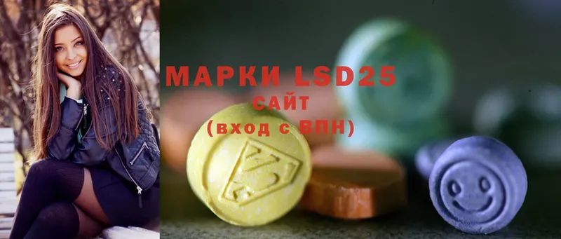 KRAKEN зеркало  Ярославль  Лсд 25 экстази ecstasy 