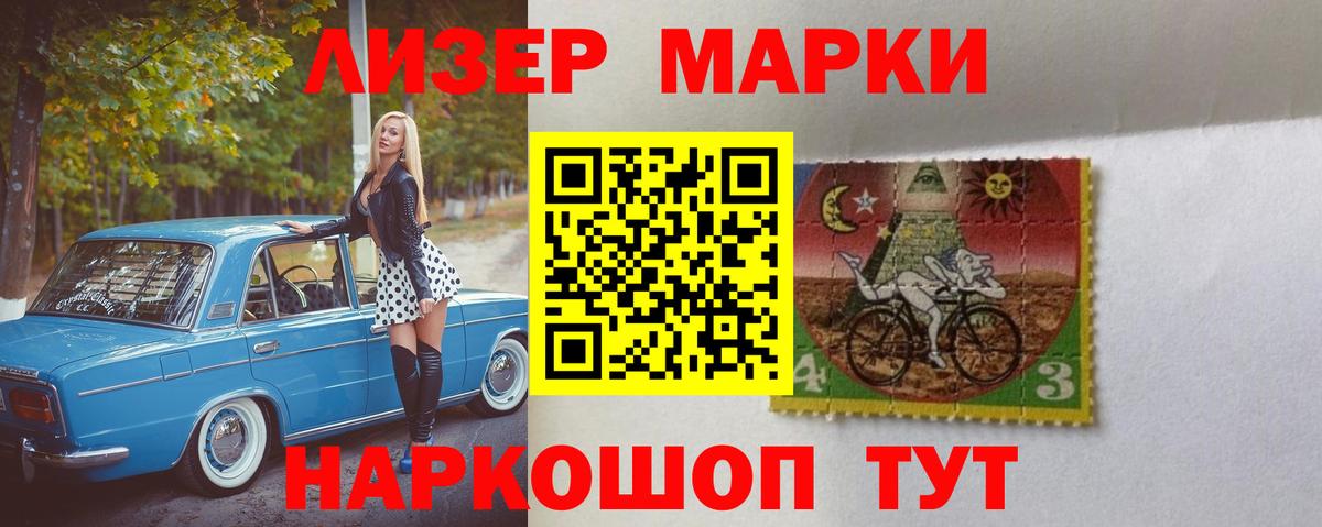 LSD-25 экстази кислота Ярославль