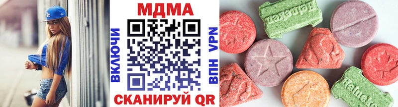 MDMA VHQ  Ярославль 