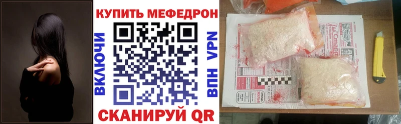 МЕФ мука Ярославль