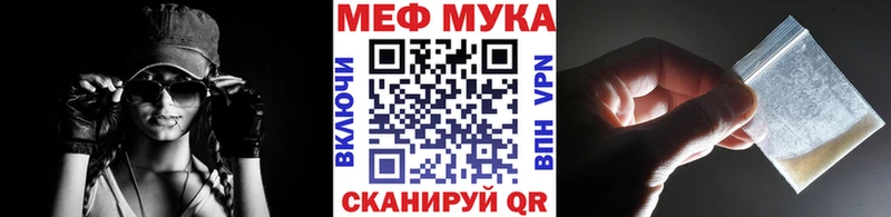 что такое   Ярославль  Меф кристаллы 