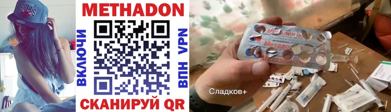 Метадон кристалл Ярославль
