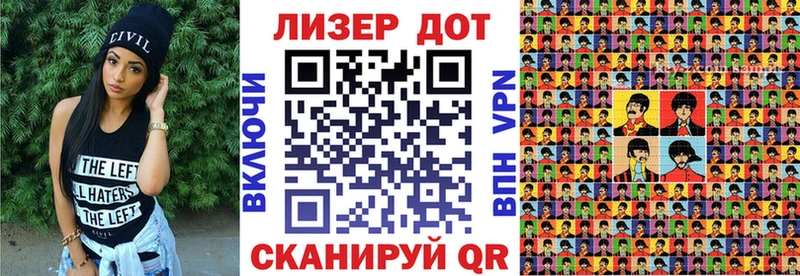 Наркотические марки 1,8мг  Ярославль 